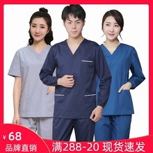 美容院工作服款式 美容院工作服款式品牌 图片 价格 美容院工作服款式批发 阿里巴巴