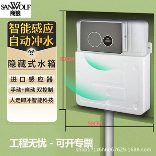 [SANWOLF/����]�Б��ױ��[��ʽˮ��Ƕ��ʽ����һ�w�_ˮ��ױ���