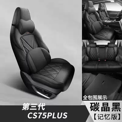 Modelə uyğun (Original) oturacaq örtükləri | seat cover interior modified - carbon-crystal-black-memory-foam-version-note-model-year