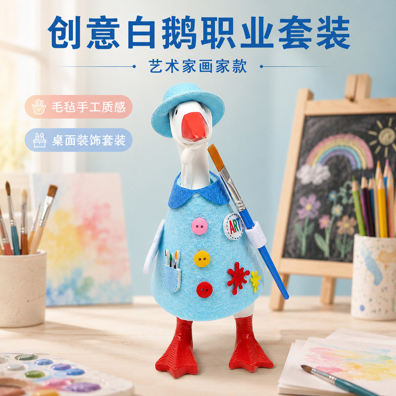 Creative 7inch White Goose Painter Set Artist Career Theme Desktop Decoration Home Study Fabric Gift Creative 7inch White Goose Painter Set Artist Career Theme Desktop Decoration Home Study Fabric Gift