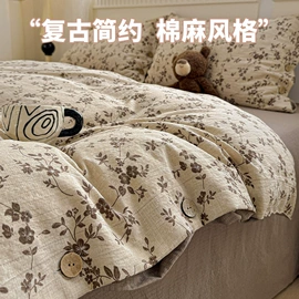 四件套;纤维被;床罩床笠