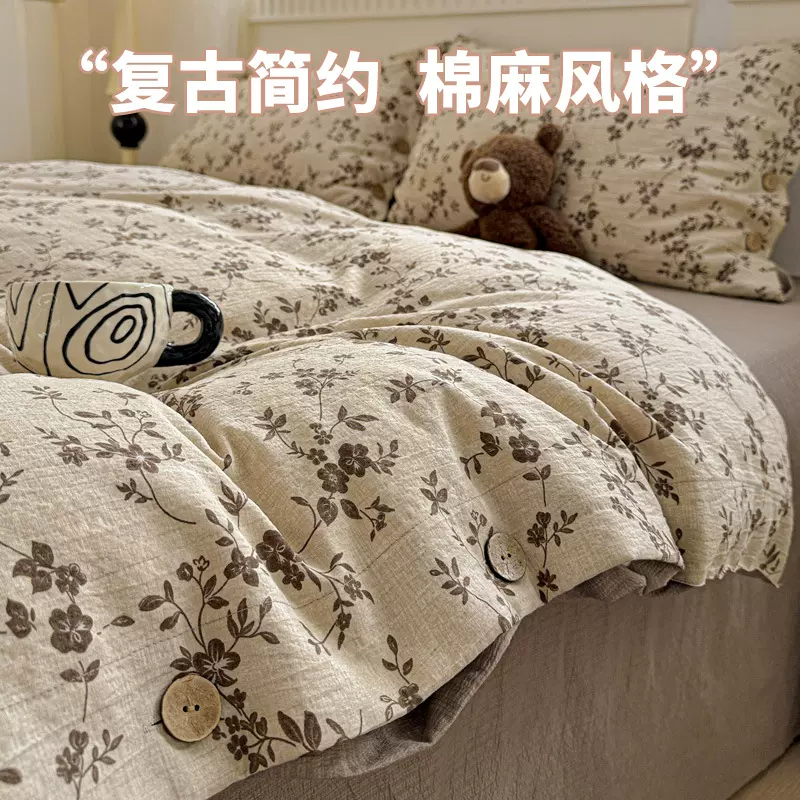 原麻复古风印花纽扣款床上用品菲全棉四件套双层纱宿舍亚麻三件套