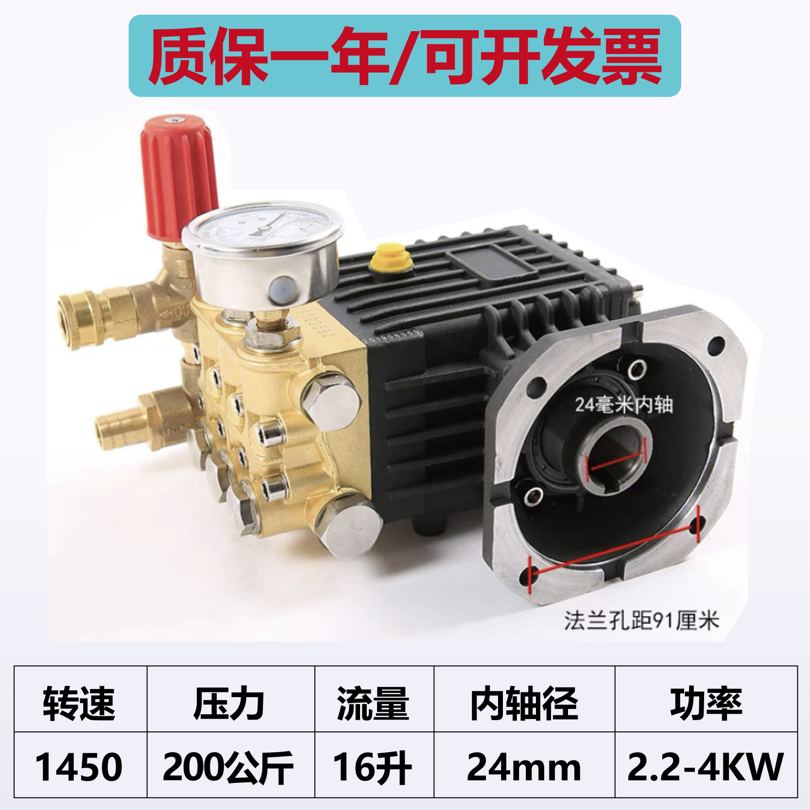 Máquina de limpieza de ultra alta presión Cabezal de bomba Accesorios de cabezal de bomba comercial Máquina de lavado de autos Conjunto de cabezal de bomba de cobre Bomba de humidificación Eliminación de polvo y niebla