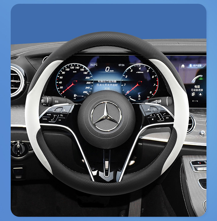 For Mercedes-Benz C200L C260L A200L GLC260L 300L E300 steering wheel cover leather ultra-thin