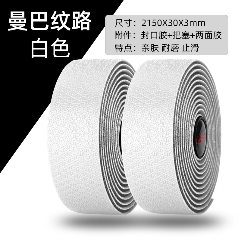マンバパターンロードハンドルバー、自転車ハンドルバー、滑り止めストラップ、カーブハンドルバー、耐摩耗性カラー乗馬用品アクセサリー|undefined