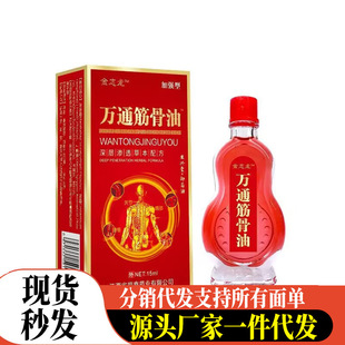 �S�����l��־���fͨ�����15ml���l