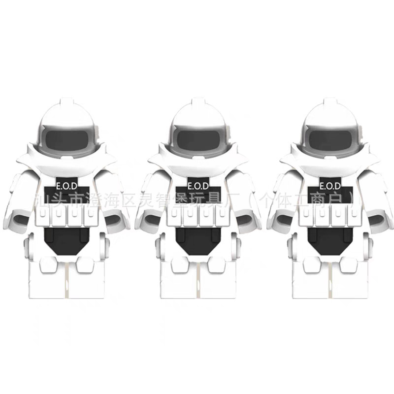 兼容乐高人仔防爆服拆弹服积木小人配件拼装积木盔甲装备MOC|undefined