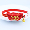 Festive red choker, small bell, Chinese accessory, wholesale, Chinese style, for luck, cat