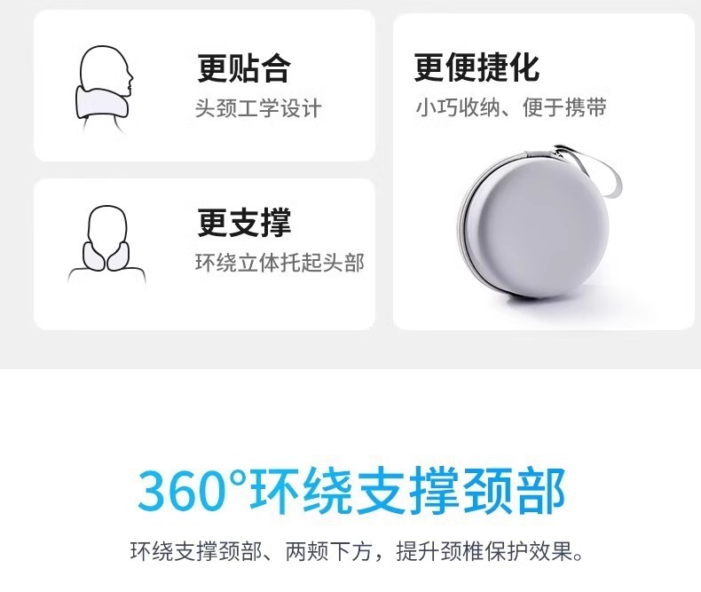 Portable U-Shaped Pillow, Travel Sleeping Essential, Long-Distance Flight, High-Speed Rail, Car Travel Neck Support Pillow, Neck Rest Pillow, Cervical Pillow