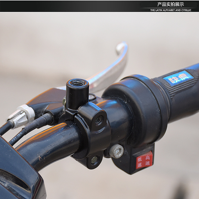 Base de espejo para vehículo eléctrico bicicletas modificadas marco de fijación de tolva soporte de triciclo eléctrico base de espejo retrovisor