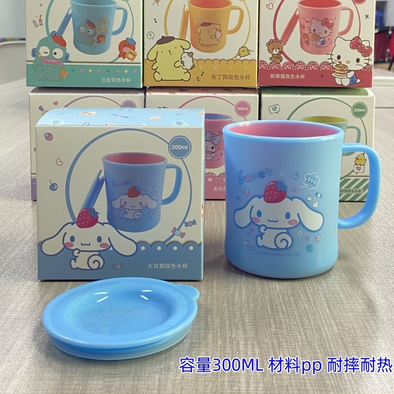サンリオ クロミ ハローキティ 子供用ウォーターカップ PP 落下防止・耐熱 飲料水・ミルクカップ マウスウォッシュカップ 幼稚園カップ|undefined