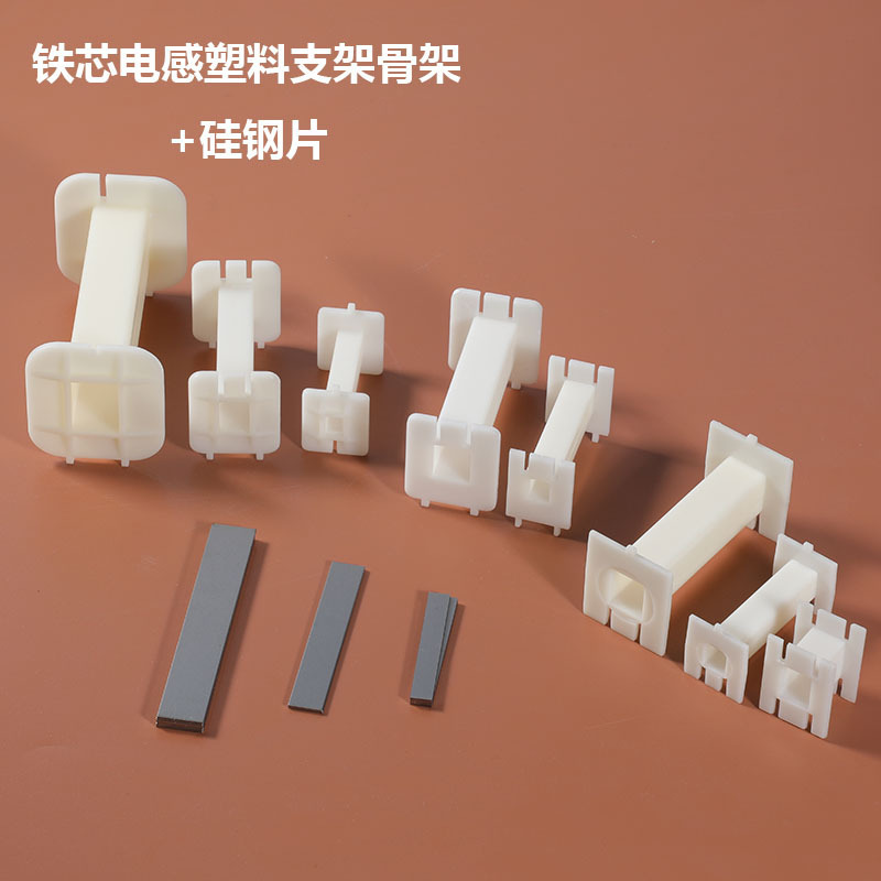 Speaker DIY divider coil square skeleton inductance ABS material coil skeleton plastic skeleton Audio Matching