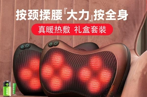 Lichang cervical massager for waist, back, whole body, shoulder and neck kneading massager, car cushion pillow, magical gift