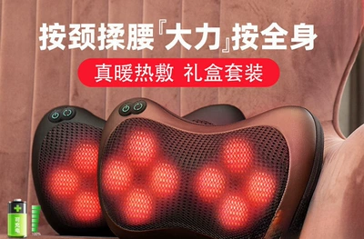 Lichang cervical massager for waist, back, whole body, shoulder and neck kneading massager, car cushion pillow, magical gift