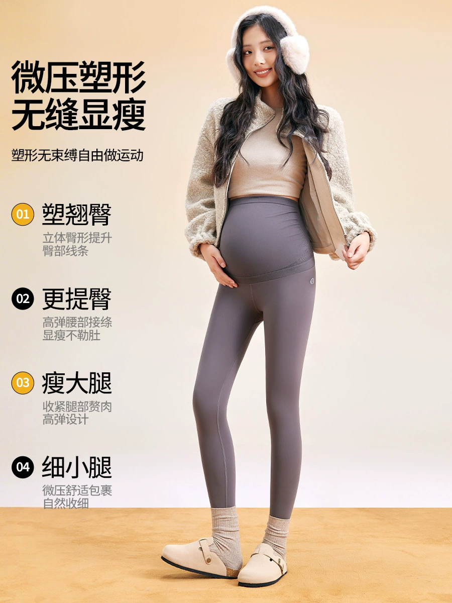 Leggings for pregnant, underwear for hips shape correction, trousers with belly support, fitted, high waist, plus size