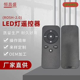 智能遥控器;影音电器配件