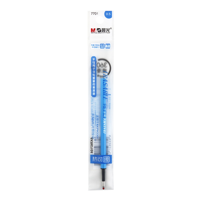晨光热可擦笔芯7701按动中性笔芯学生摩易擦0.5mm子弹头黑蓝替芯|undefined