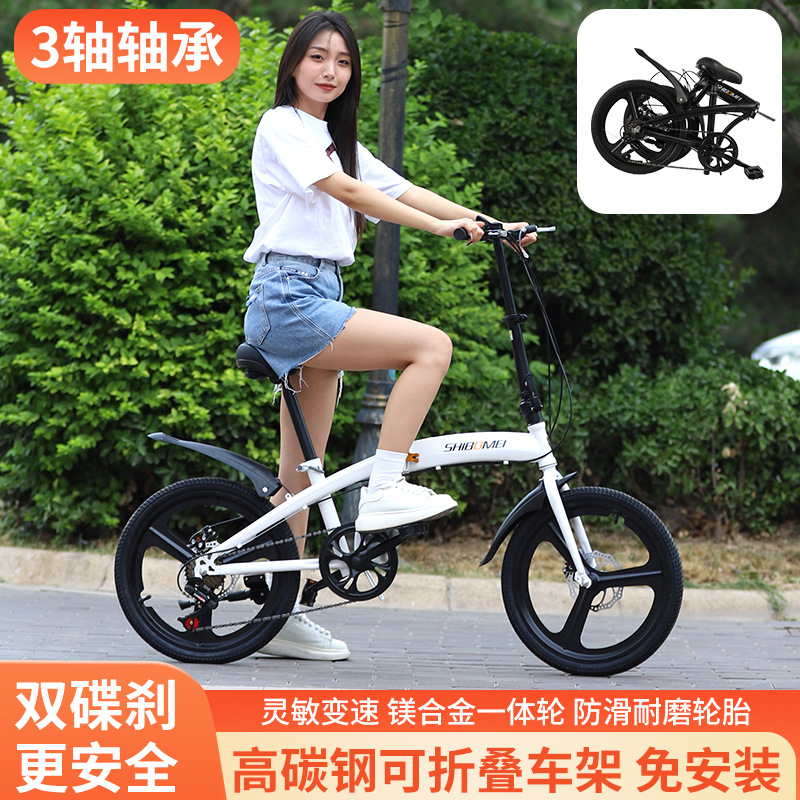 New Bicycle Foldable Travel Folding Transmission Bike for Men and Women Lightweight Adult Student Bike 20inch Adult Bike