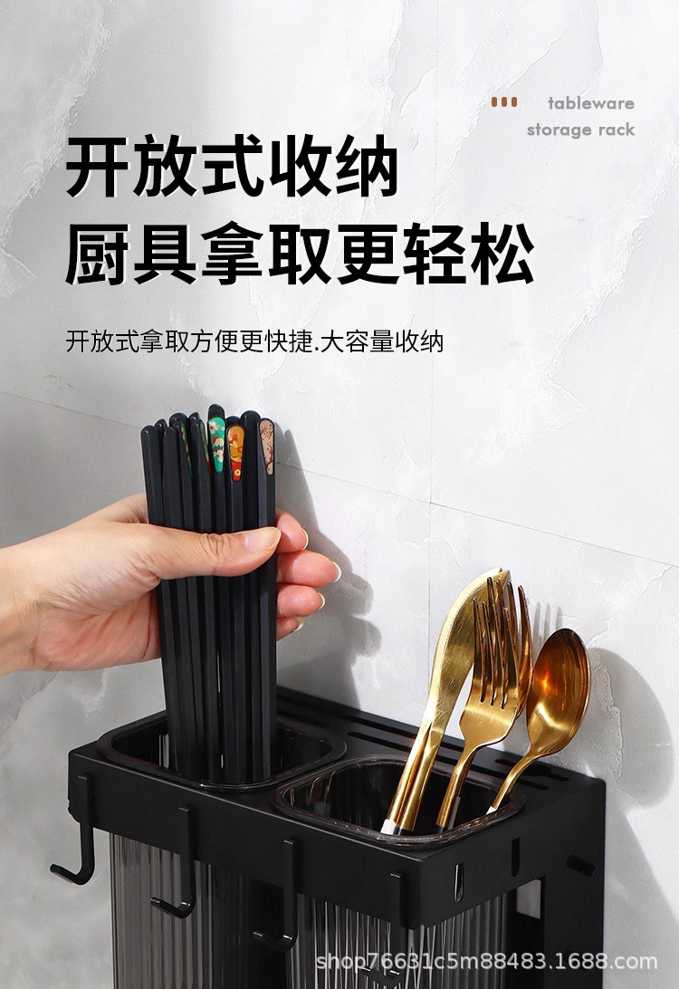 筷子桶_11.jpg