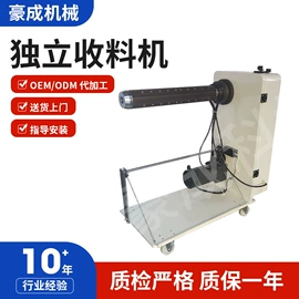 分切机;模切机;覆膜机