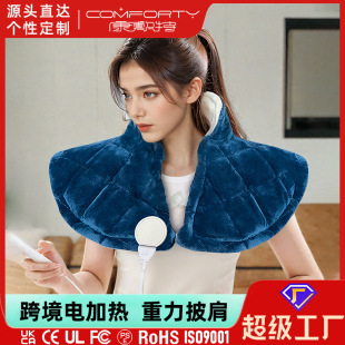 Cross-border Explosions Gravity Heating Pad Multifunctional Electric Heating Shawl Back Hot Compress Shoulder Pad Neck Physiotherapy Heating Waistcoat