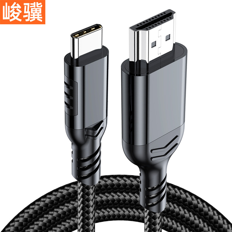Type-C to HDMI ケーブル Thunderbolt 3/4/5 変換ケーブル USB-C アダプター拡張 4K 高精細スクリーン投影モニターケーブル|undefined