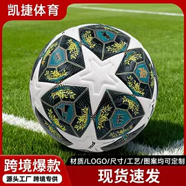 篮球;足球;排球