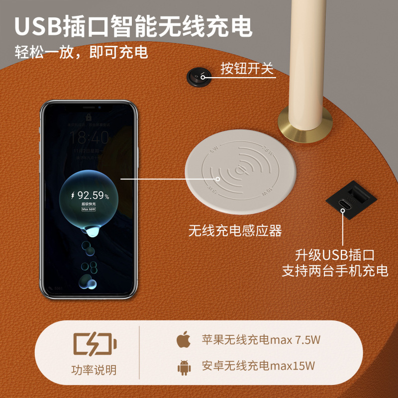 法式奶油风护眼置物落地灯2025新款意式高级感卧室床头柜一体灯具|undefined