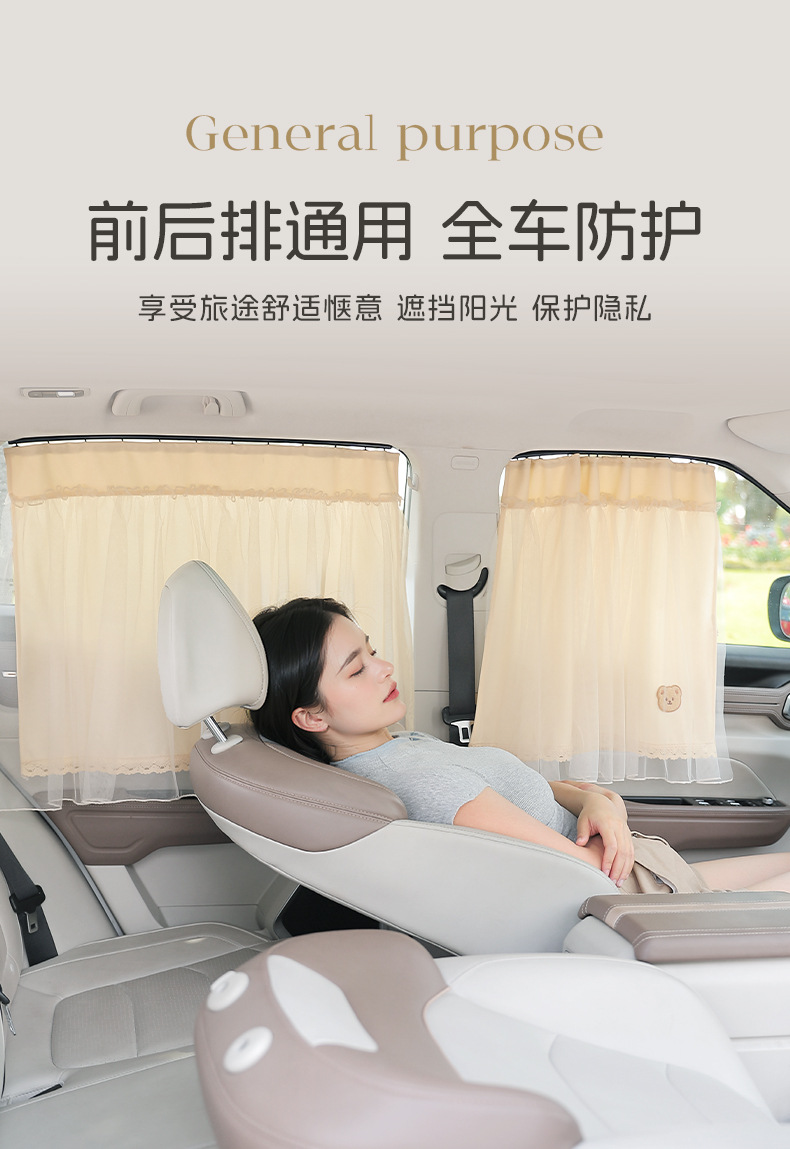 Car Sunshade Slide Rail Embedded Baby Car Sun Protection Curtain Car Side Curtain Baby Blackout Privacy Curtain