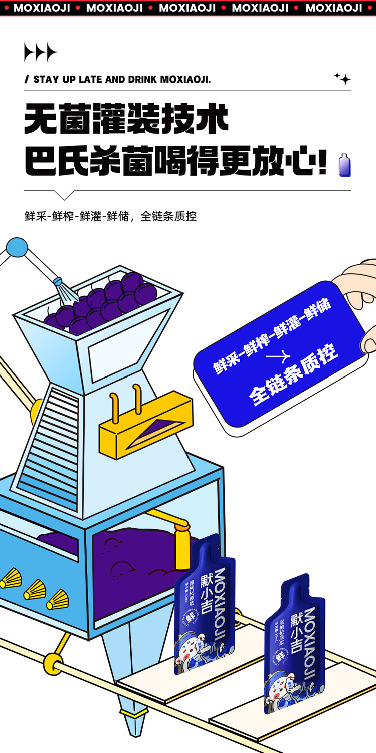 Black Goji Berry Juice Concentrate 300ml Box 10 Sachets Ready to Drink with Straw key features