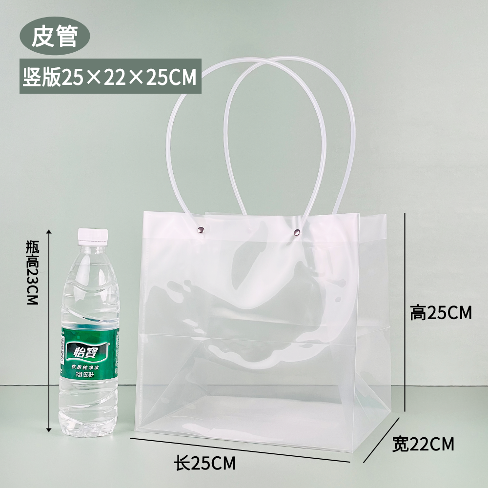 Ins bolsas de regalo de flores transparentes bolsas de mano bolsas de regalo pastel postre cuadrado ramo de flores bolsas de plástico