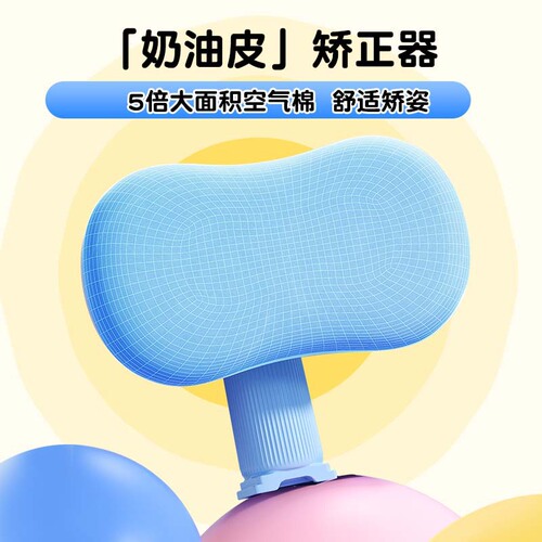 Cat Prince Three-dimensional Posture Desk Student Anti-Hunchback Corrector Reading Shelf Set Children’s Writing Desk Wholesale
