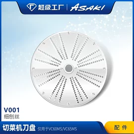 肉品加工设备;果蔬加工设备;炊事设备