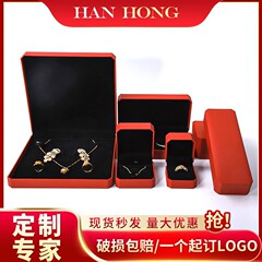 八角形充皮紙アクセサリー箱指輪箱ジュエリーアクセサリー箱ペンダントブレスレットネックレス箱大福ジュエリー包装箱