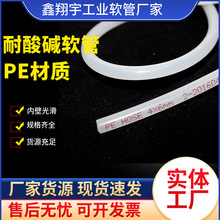 ����������] �����| ����ˮ늽�Һ ���܄�PE�͹� �͸��gܛ��13