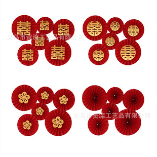 Happy word paper fan flower wedding room decoration wedding room decoration lucky word Pure Red Pearl paper flower fan simple creative decoration