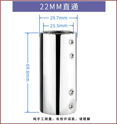 Stainless Steel Marine Hardware Fittings: Elektromobil üçün ön şüşə çətiri (günlük) - 22mm-straight-through-default-item