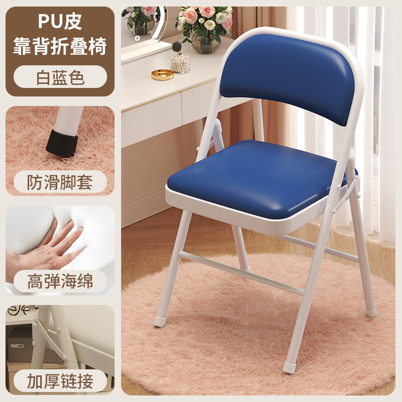 Silla plegable para dormitorio de estudiantes Silla de computadora de aprendizaje para niñas Silla de respaldo para el hogar Silla de conferencia de capacitación simple Silla de oficina