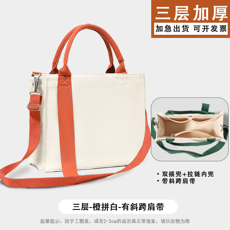 3겹 - 주황색 및 흰색 - 대각선 어깨끈 포함, 소형 32*13*24