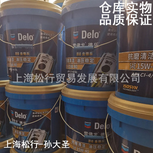 ѩ�����������CI-4/SL��C��20W-50���͙C��20W/50�l�әC��18L