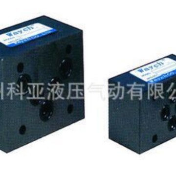台湾WAYCH叠加式顺序阀 台湾WAYCH叠加式单向阀
