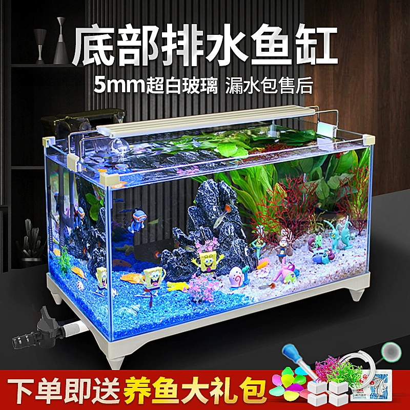 鱼缸超白玻璃懒人养鱼水族箱客厅家用中小型桌面缸创意生态金