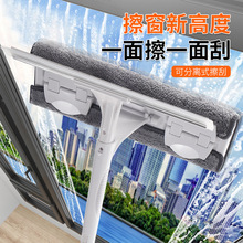 伸缩杆擦玻璃神器家用清洁工具双面擦窗器高楼窗外刮水器保洁专用