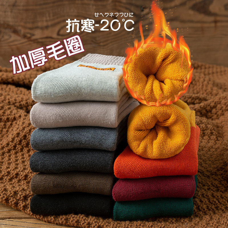 Winter Warm Thermal Crew Socks Men Fleece Lined Thick Crew Socks Mid-Calf Warm Socks Men Anti-Odor Socks for Men