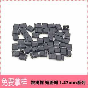 1.27mm�g�� ��·ñ ����ñ ��·�K ��·�� �]��ʽ 僽�h���Pϲ��