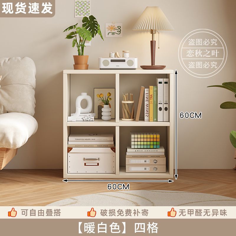 따뜻한 흰색 4그리드 + 후면 패널 [깊이 20cm]