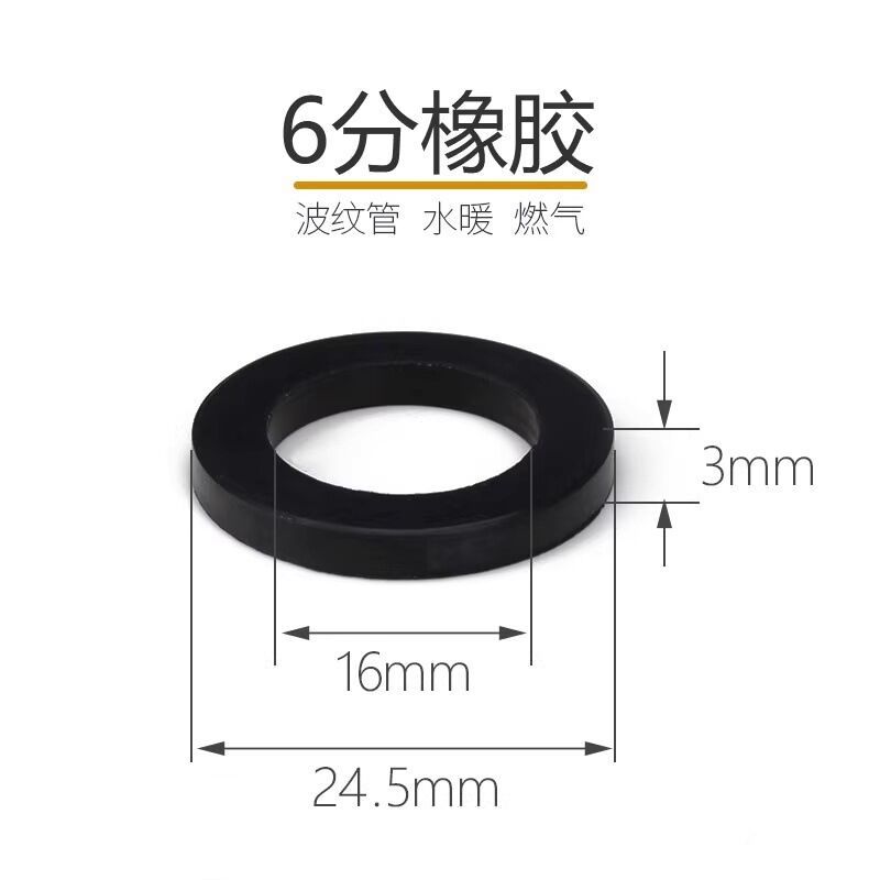 4 puntos de goma del grifo almohadilla de goma anillo de sello manguera de la cocina accesorios de ducha a prueba de fugas almohadilla de silicona con filtro neto