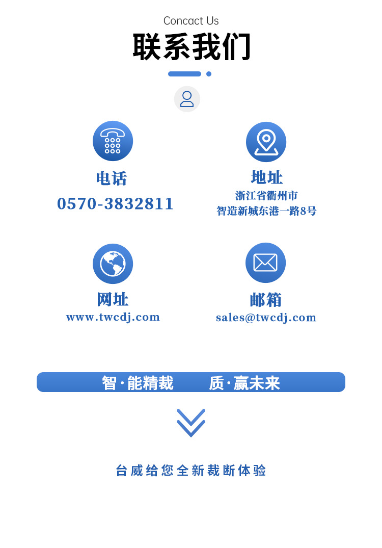 台威精机视觉智能高速冲裁，二次改刀首选