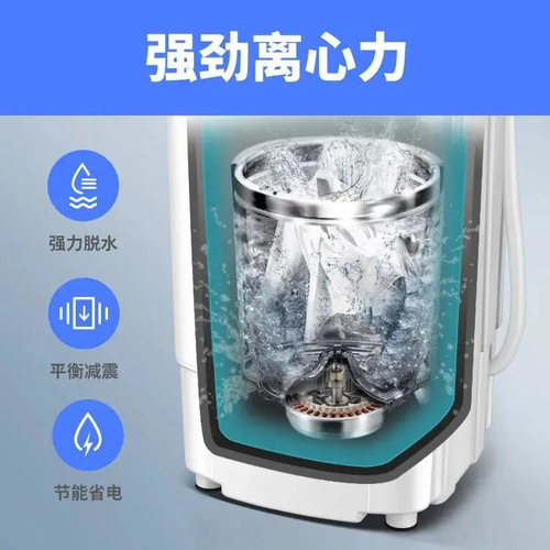 Yangtze dryer dehydration household large-capacity clothes dryer small single spin dehydrator quick-drying dormitory apartment use