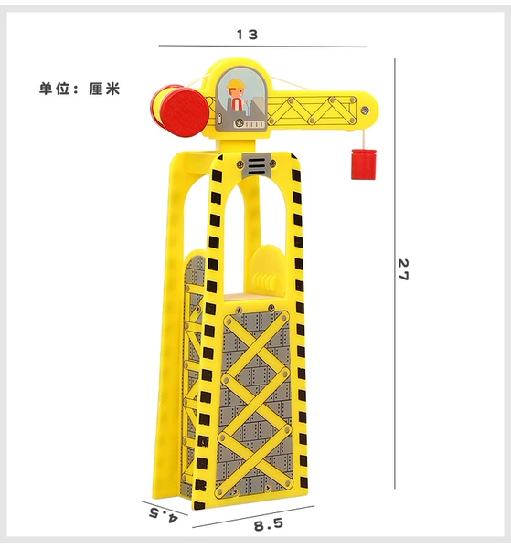Yellow Grand Tower